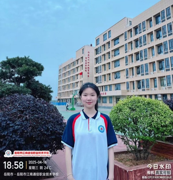 岳陽市江南通信職業(yè)技術學校有限公司,岳陽江南學校,岳陽江南通信學校,岳陽職業(yè)學校 岳陽市江南通信職業(yè)技術學校有限公司,岳陽江南學校,岳陽江南通信學校,岳陽職業(yè)學校