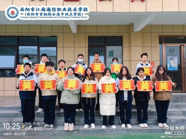 岳陽(yáng)市江南通信職業(yè)技術(shù)學(xué)校有限公司,岳陽(yáng)江南學(xué)校,岳陽(yáng)江南通信學(xué)校,岳陽(yáng)職業(yè)學(xué)校 岳陽(yáng)市江南通信職業(yè)技術(shù)學(xué)校有限公司,岳陽(yáng)江南學(xué)校,岳陽(yáng)江南通信學(xué)校,岳陽(yáng)職業(yè)學(xué)校